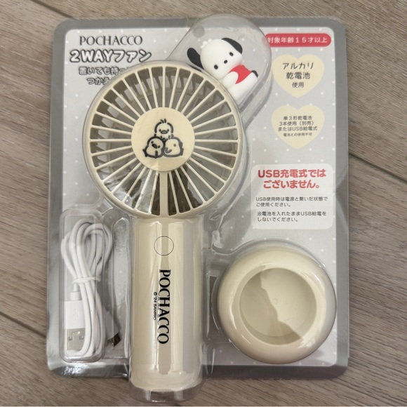 Sanrio Pochacco Portable Rechargeable Fan With Stand - Picture 2 of 3